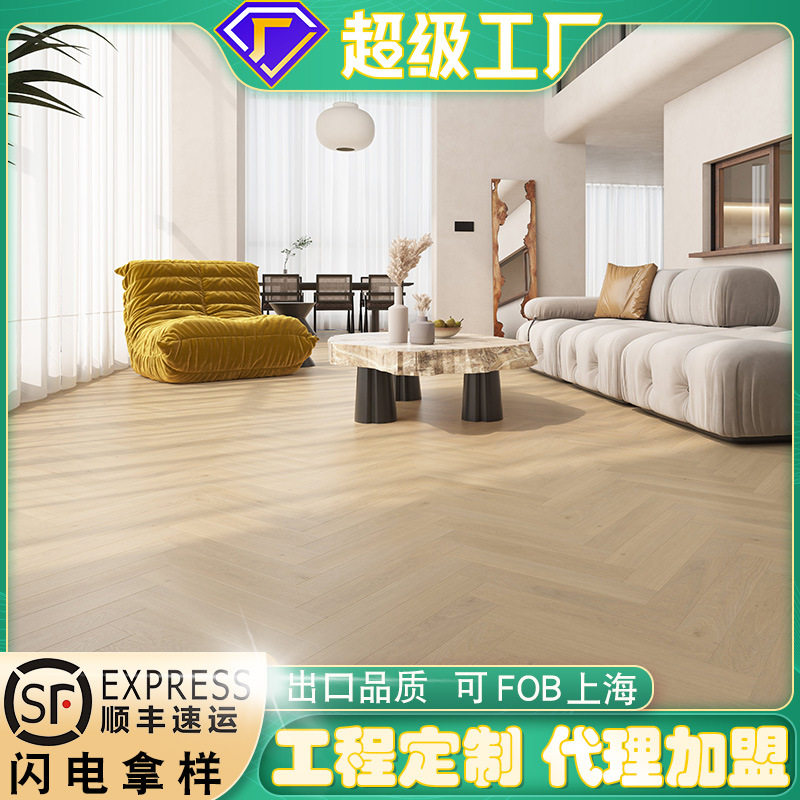 WPC地板10.5+1.5静音垫ABA结构人字拼原木奶油风耐磨锁扣木塑地板图片