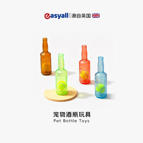 英国狗狗玩具瓶子tpr网球酒瓶