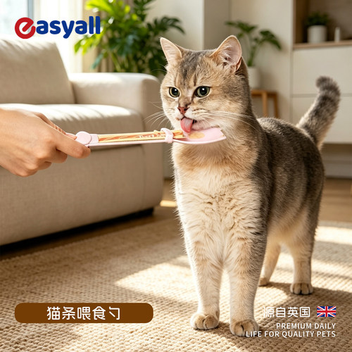 宠物喂食器猫条挤压喂食勺猫零食