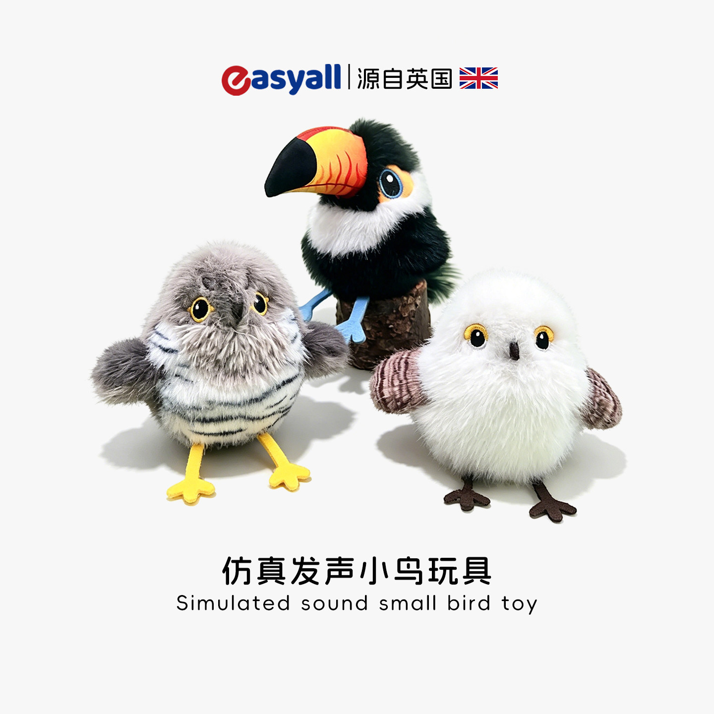 英国仿真发声小鸟玩具震动感应扑腾发声逗猫耐抓宠物玩具 W185