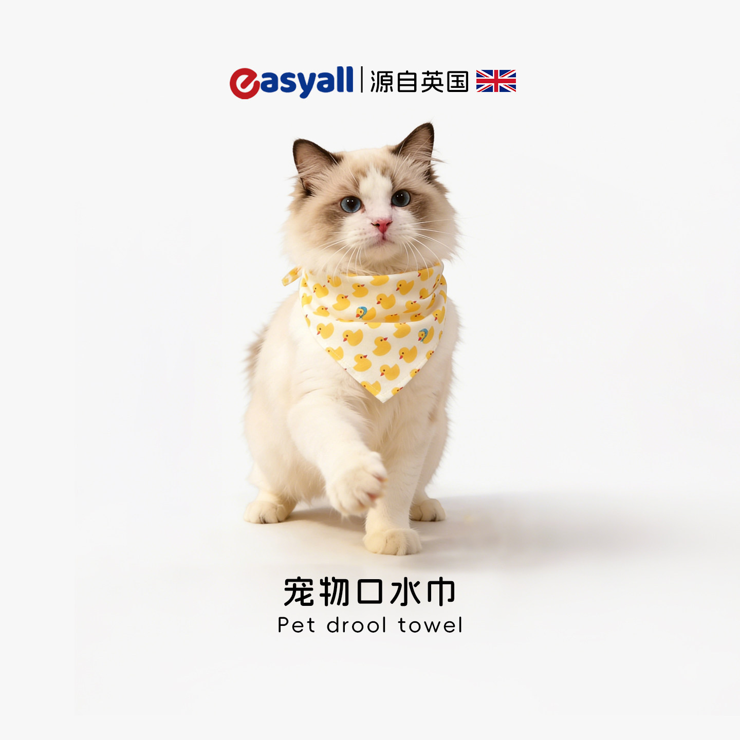 英国宠物口水巾可爱卡通宠物猫狗通用三角巾加厚防水围脖 W131