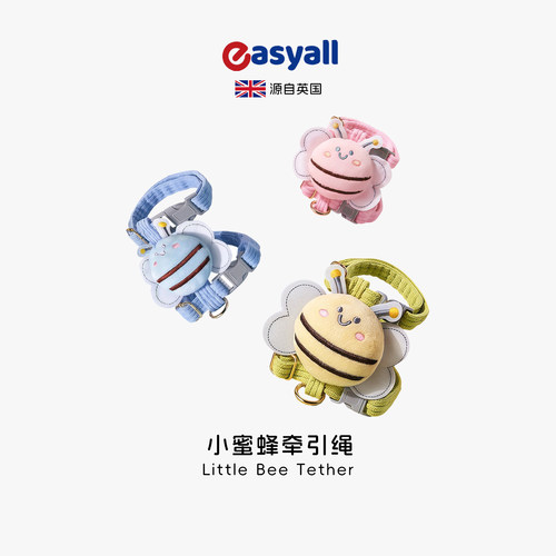 牵引绳小蜜蜂背带防挣脱外出专用