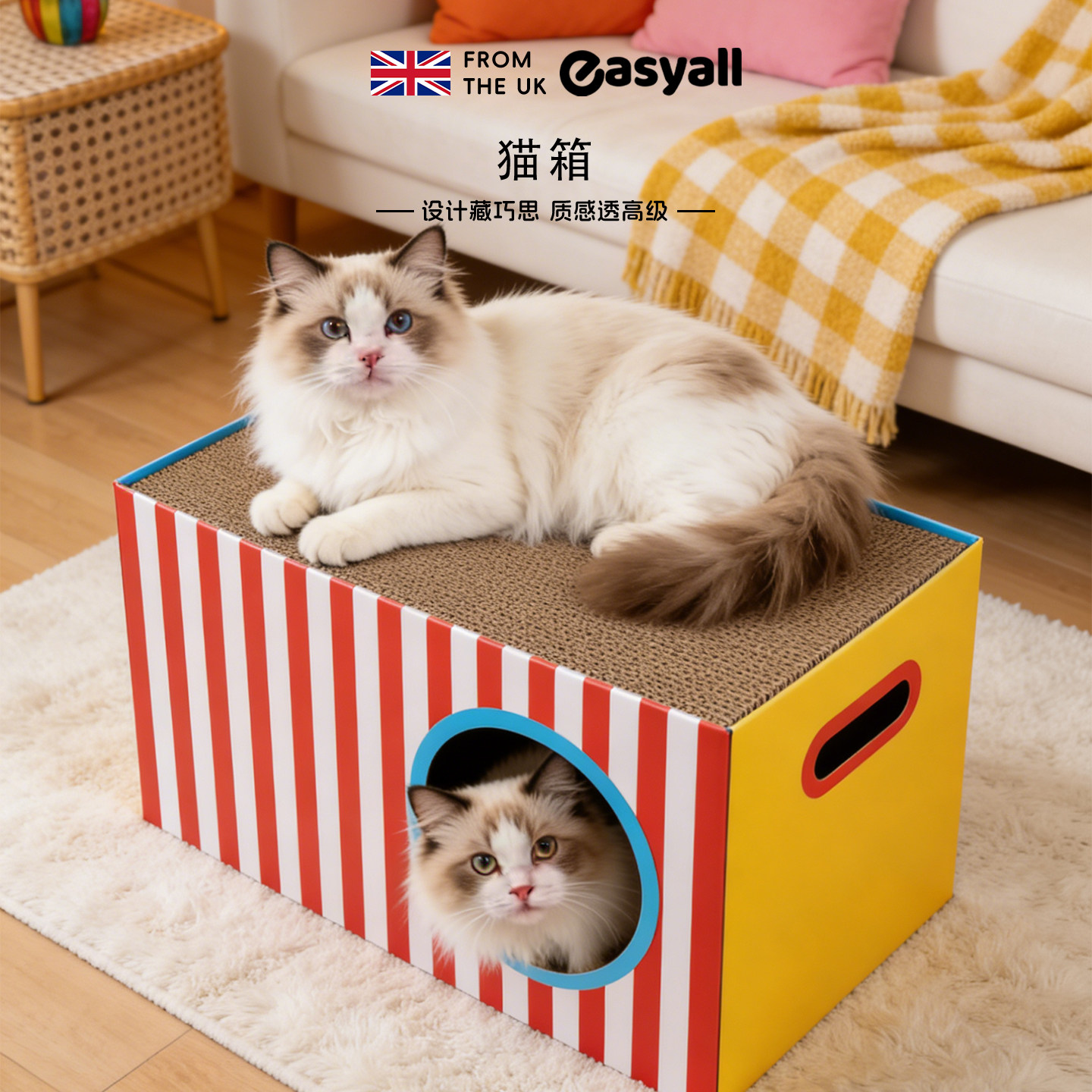 英国瓦楞纸猫窝封闭耐磨不掉屑图片