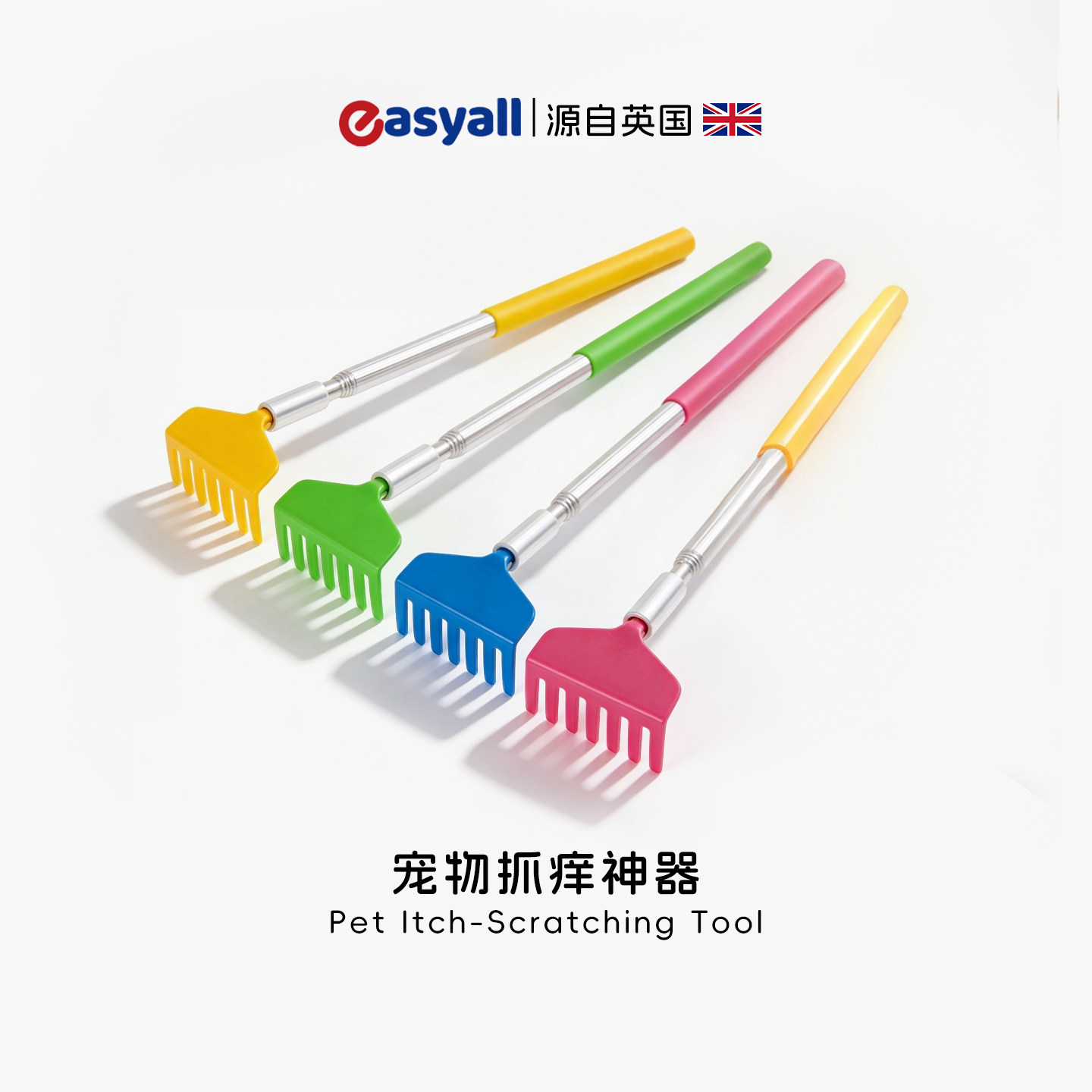 猫狗通用彩色伸缩抓痒按摩梳玩具
