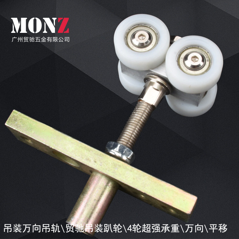 万向吊轮趴轮重型轨道吊轮推拉门移门滑轮移门隔断屏风配件