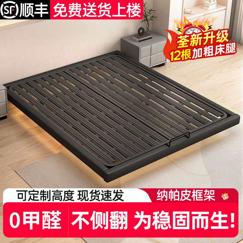 7W悬浮床现代简约无床头床架出租房用小户型榻榻米双人床铁架铁艺图片