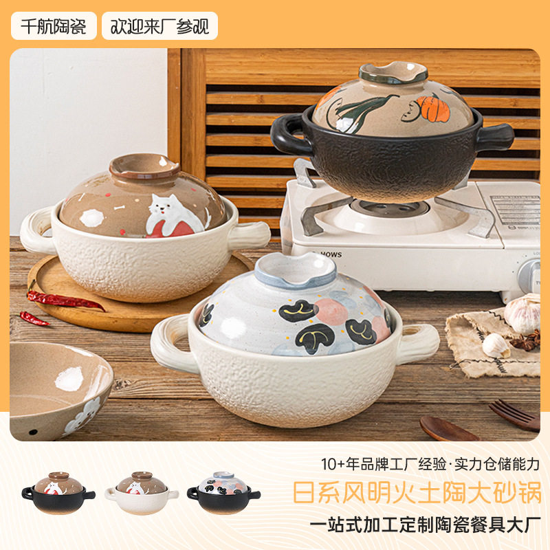 2.2L明火砂锅双耳家用创意手绘盖子汤碗双用耐火锂辉石陶瓷锅批发