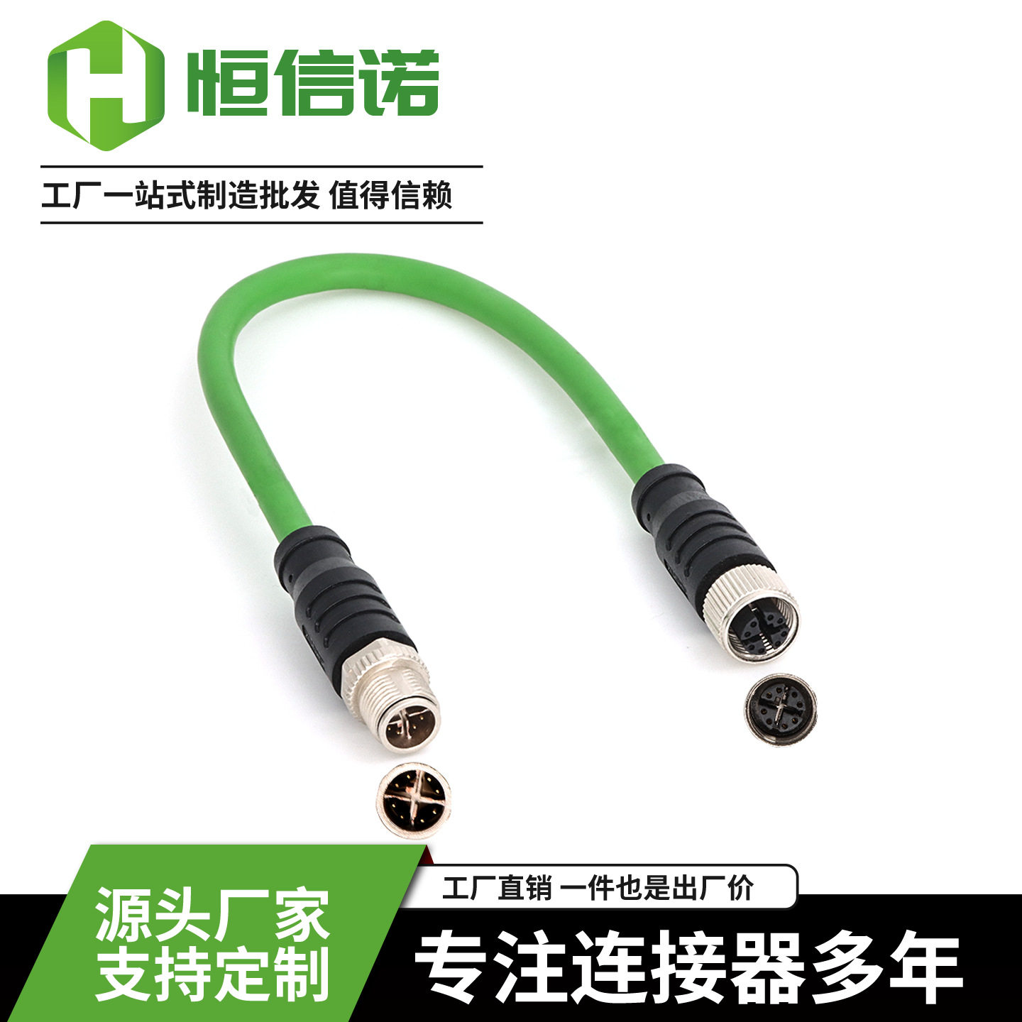 厂家M12连接器X型8P千兆屏双端蔽工业相机以太网线缆高柔工业网线