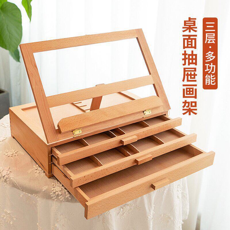 榉木桌面画架画板带抽屉手提画箱储物收纳盒素描水粉美术