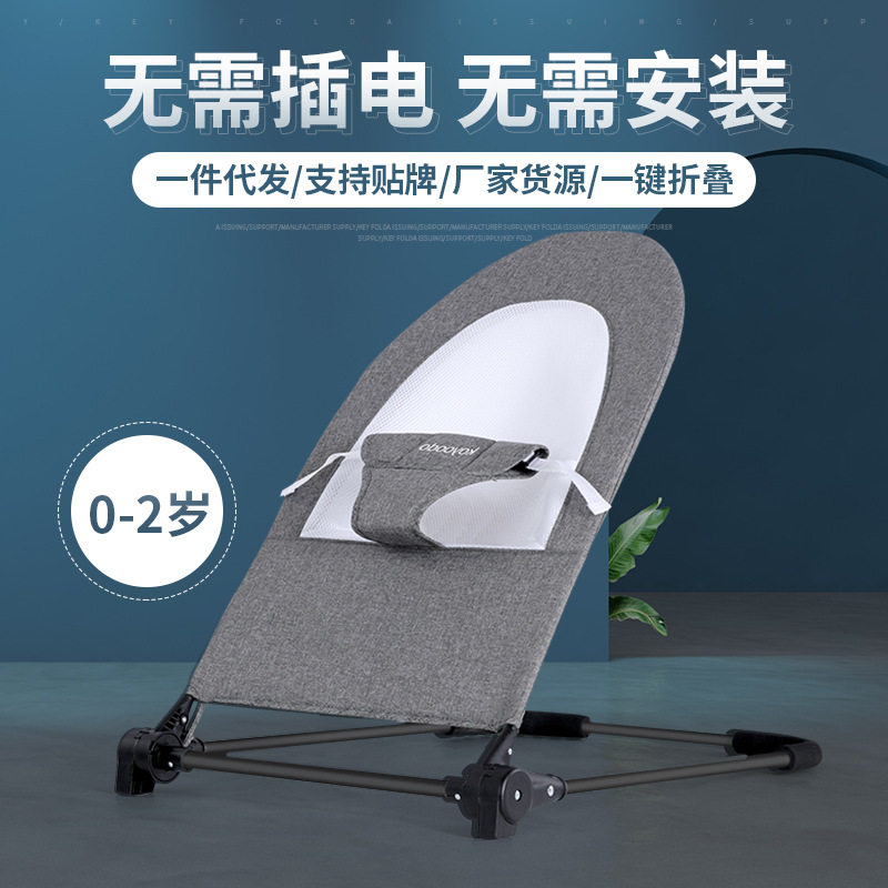 可折叠婴儿摇椅舒适安全便携带宝宝专用适合户外室内使用更便利