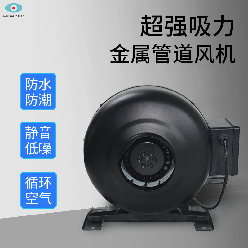 德旧厂家直销低噪金属管道风机 纯铜机芯防水 化工厨房通风排气扇