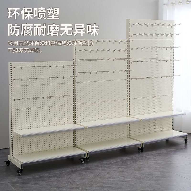 洞洞板货架批发可移动立式落地置物架五金工具配件挂板超市展示架
