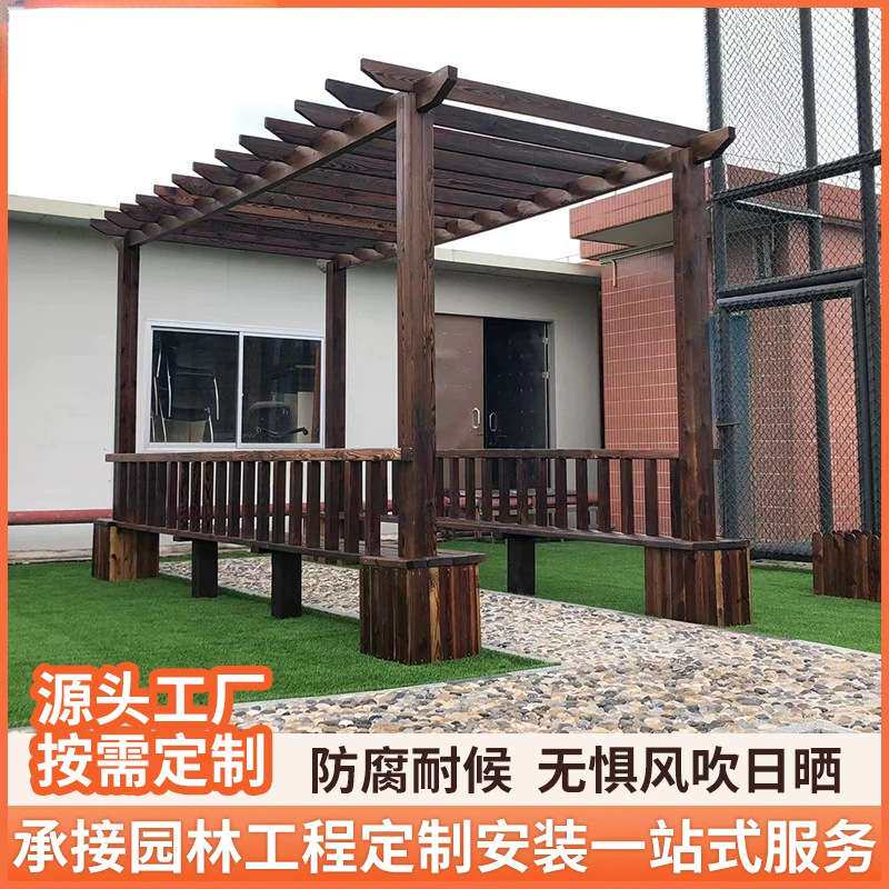 佛山厂家生产户外庭院长廊葡萄架爬藤碳化木长廊花园凉亭简易花架