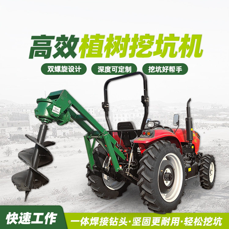 多功能挖穴器15-100口径植树挖坑机四轮带的挖坑机深度可调
