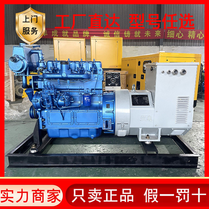 华东15kw船用发电机组 无刷永磁15千瓦发电机组 20KVA船用发电机