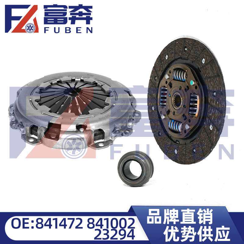 EC5离合器三件套压盘片法雷奥适用标致307 408 301雪铁龙世嘉