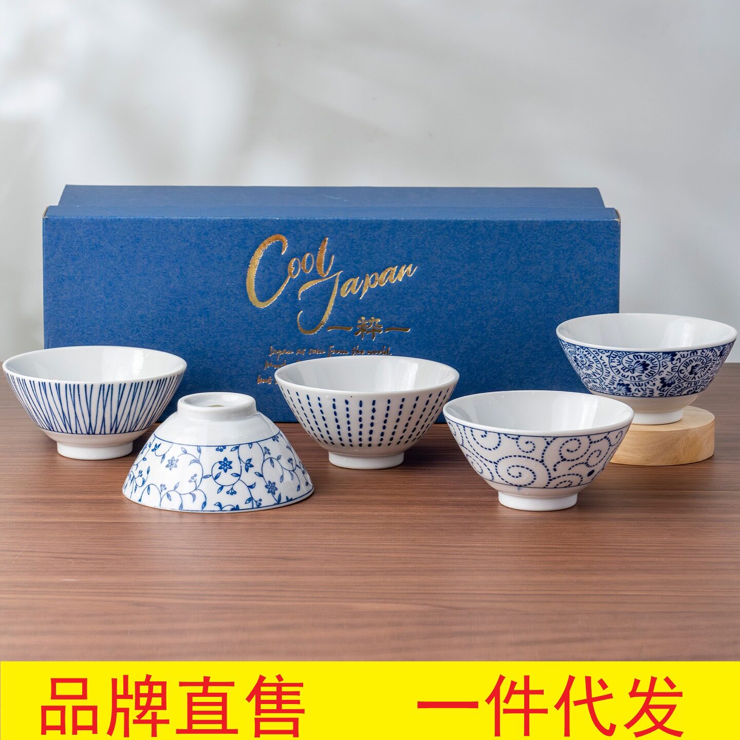 MinoYaki美浓烧青花瓷斗笠饭碗日式釉下彩小碗微波炉专用陶瓷碗具
