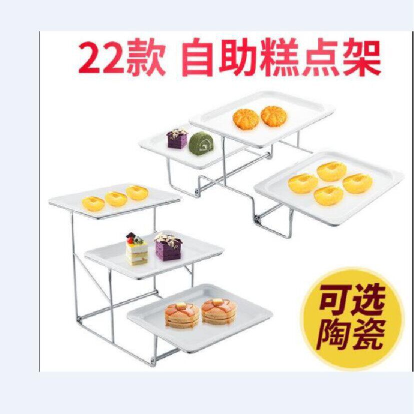 冷餐架子两层自助餐托盘凉菜水果蛋糕点心展示架带盖甜品茶歇摆台