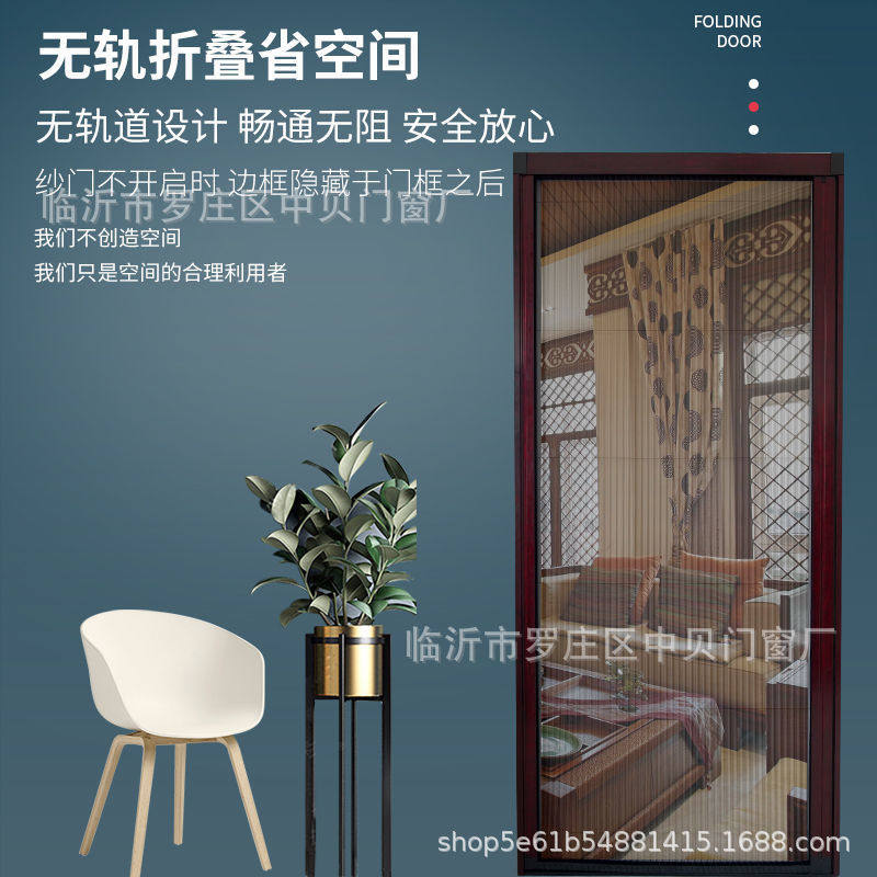 无轨纱门推拉隐形可拆卸折叠铝合金框架坦克链条自装免打孔