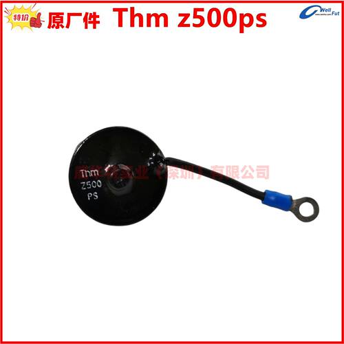 Thm Z500PS发电机压敏电阻浪涌抑制器保护吸收器二极管450-15075