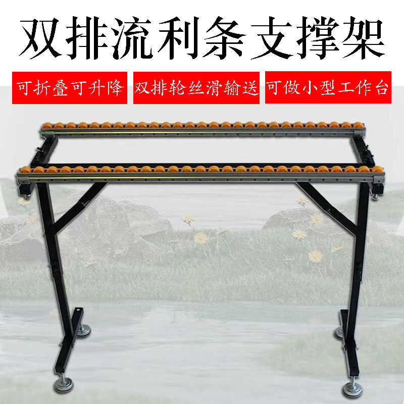 流利条支撑架台锯工作台木工助推滑轮可调节支架可折叠支撑杆