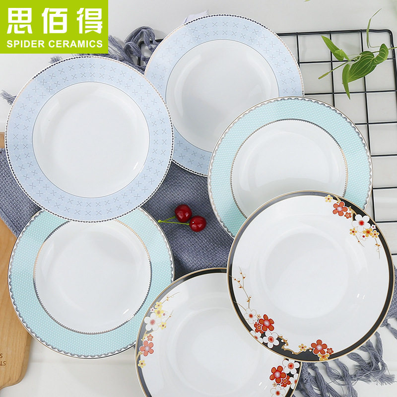 思佰得骨瓷餐盘家用中式深汤盘饭盘水果甜品凉菜盘陶瓷餐具四件套