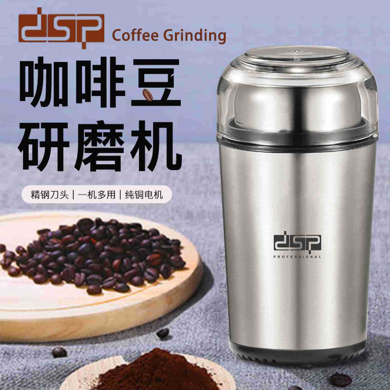 不锈钢拉丝可拆水洗磨豆机家用电动磨豆机咖啡研磨机器Coffeegri