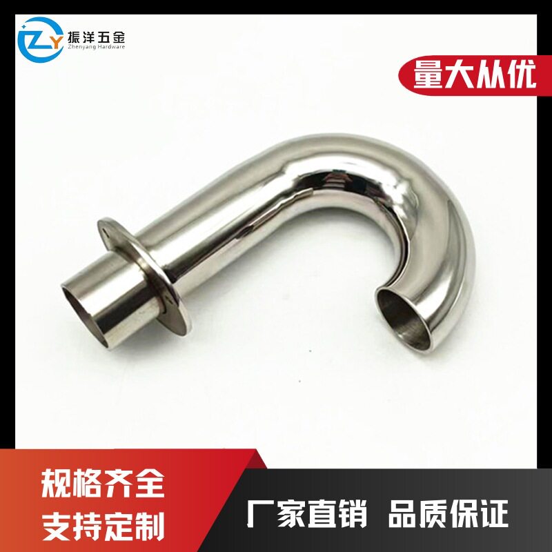 厂家直供不锈钢水管弯头鹅颈座弯头出水口船用五金游艇配件