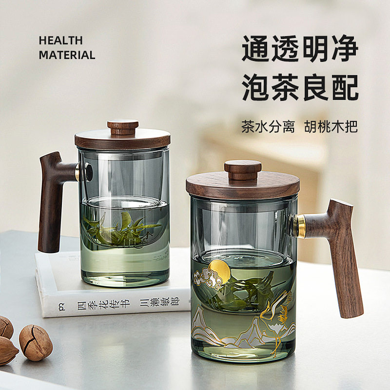 忆壶茶玻璃过滤杯大容量一体式带把办公杯专用绿茶杯泡茶杯套装