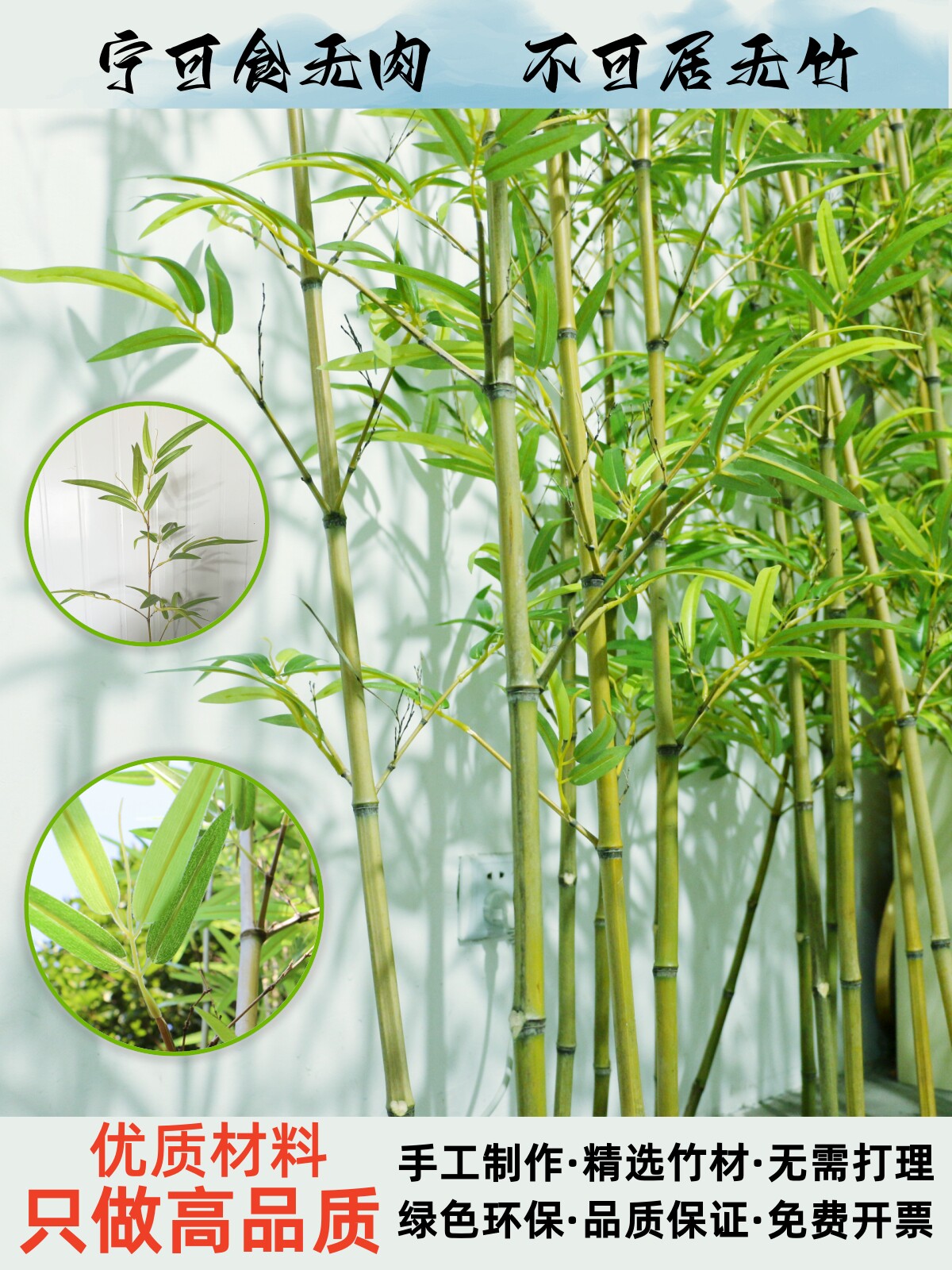 竹子造景仿生假竹子植物室内外装饰隔断遮挡墙盆栽假绿植