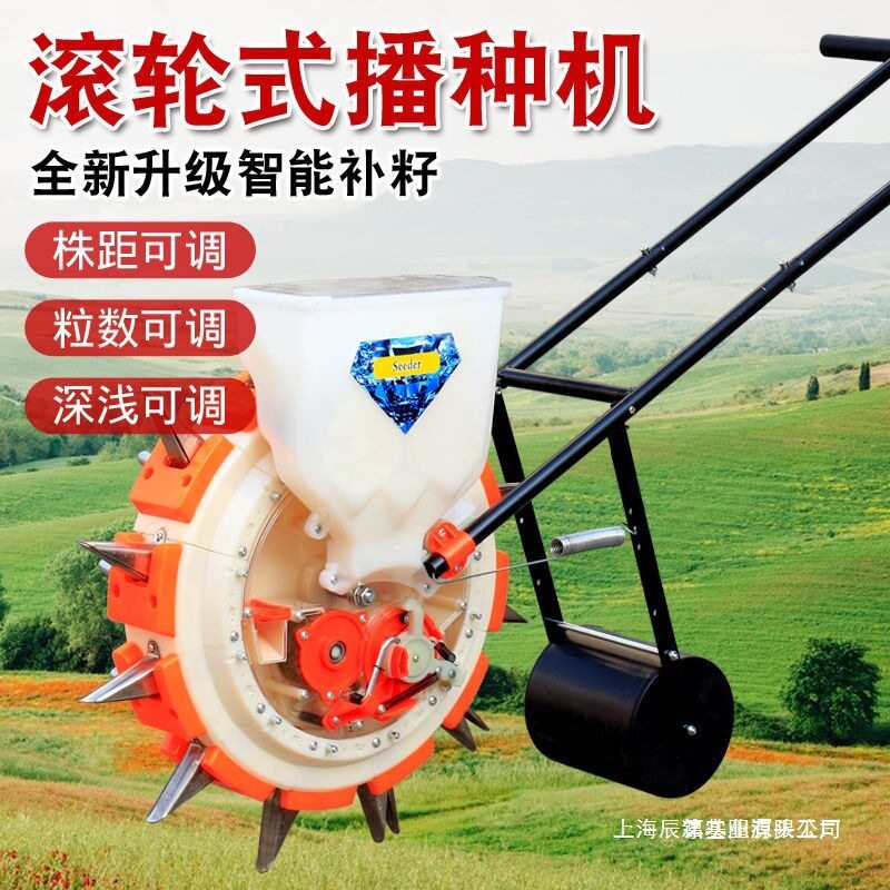 新式手推种花生玉米黄豆播种机神器新款全自动小型多功能点播专用