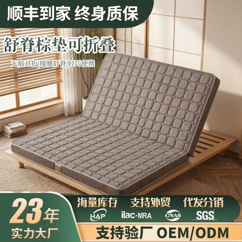 椰棕床垫可折叠舒脊单人椰棕垫1.8m家用薄款席梦思硬床垫折叠棕垫