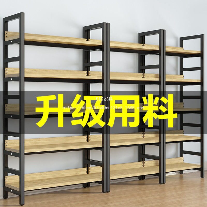 飞铭钢木货架客厅家用简易书柜书架置物架落地收纳架多层储物架展