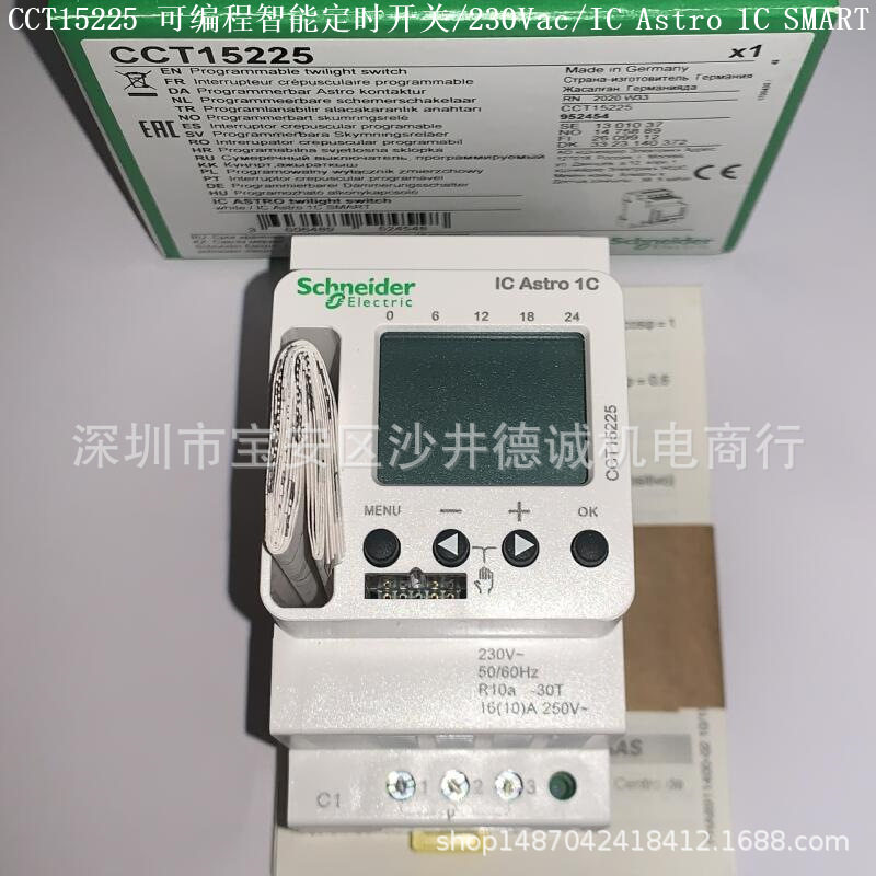 CCT15443 可编程时间控制开关 230Vac、1CO、10A、24 小时/或7天