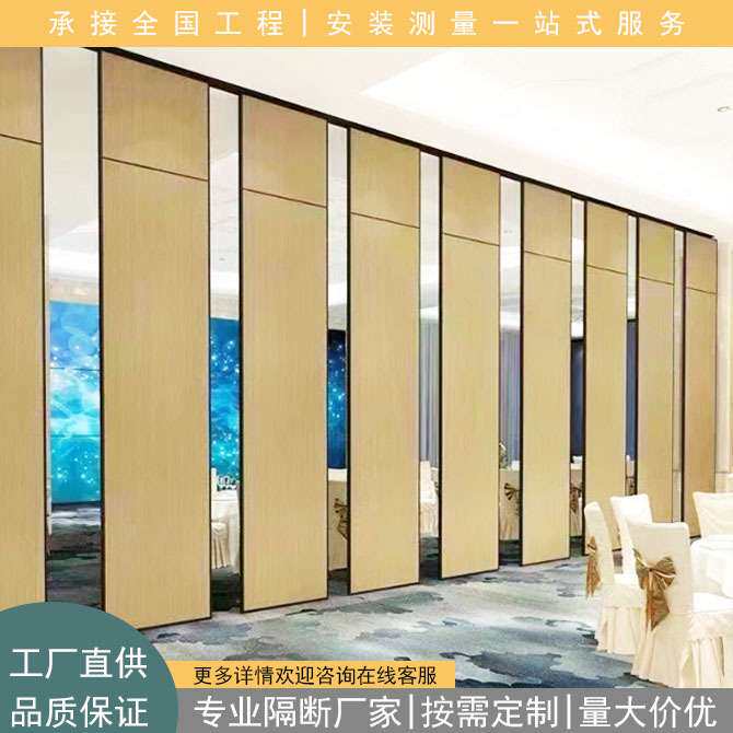 现代酒店活动隔断会议室客厅可移动折叠屏风宴会厅移动超高隔墙