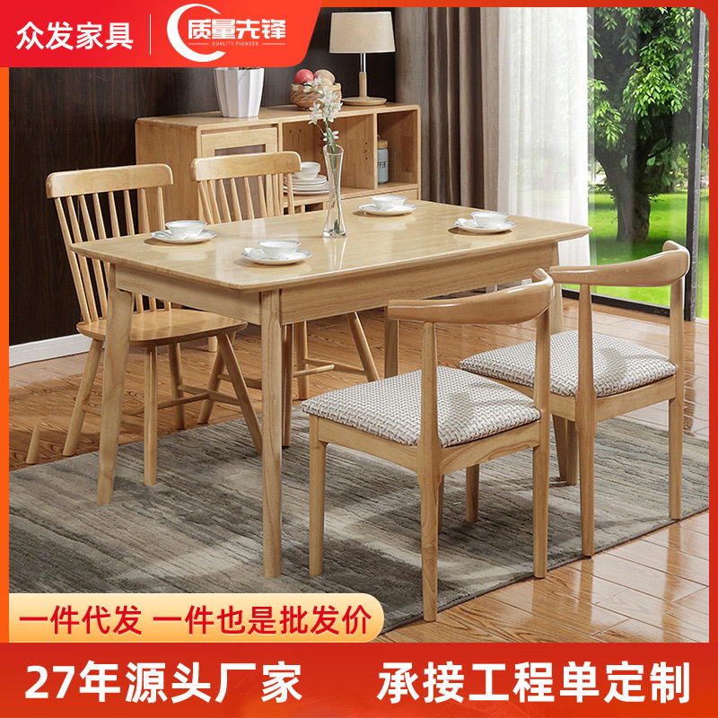 南康家具现代简约实木餐桌酒店批发北欧风格餐桌椅组合厂家直销