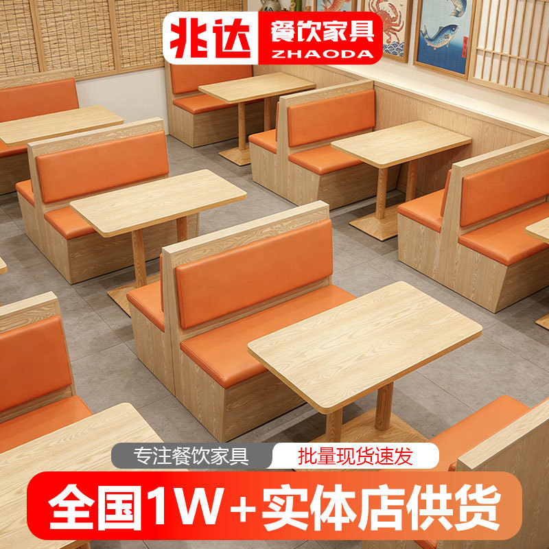 日式主题餐厅桌椅员工食堂长桌日料店寿司店桌子多层实木卡座沙发