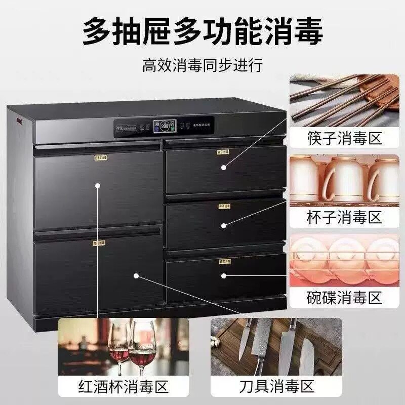 酒吧消毒柜多功能带抽屉清吧餐具不锈钢碗柜咖啡店餐柜嵌入式消毒