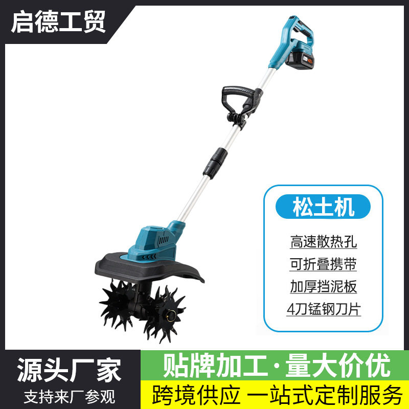 家用加固型锂电微耕机加厚挡泥板松土机农用果园菜地手持式翻土机