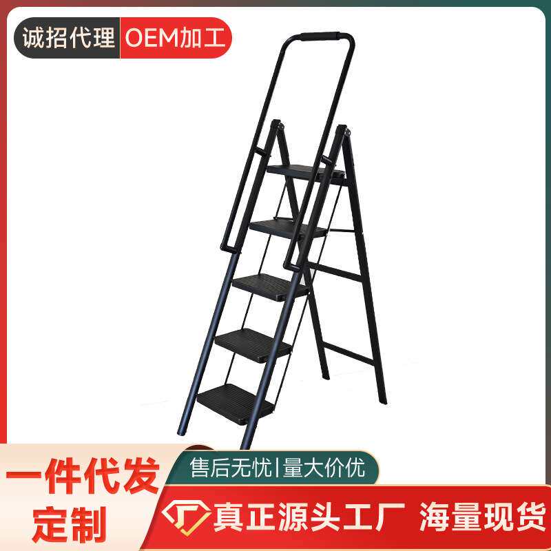 家用梯子加厚折叠梯多功能人字梯室内爬梯便携伸缩梯可拆卸扶手梯