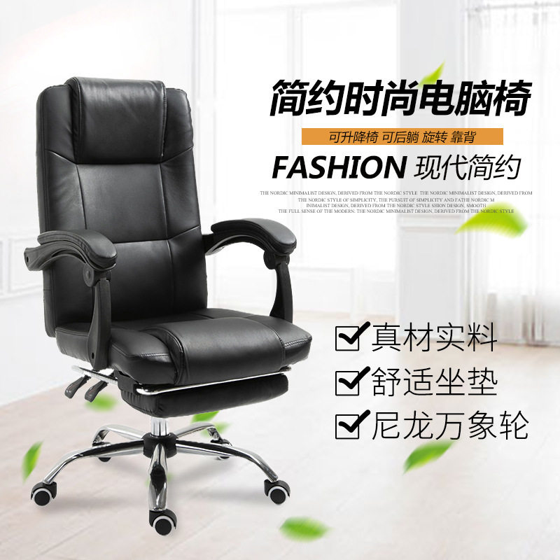 电脑椅家用舒适久坐办公座椅升降老板椅书房沙发椅电竞椅靠背椅子