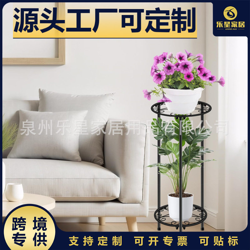 北欧风双层铁艺花架木质台面绿植架客厅阳台装饰架田园风花盆架