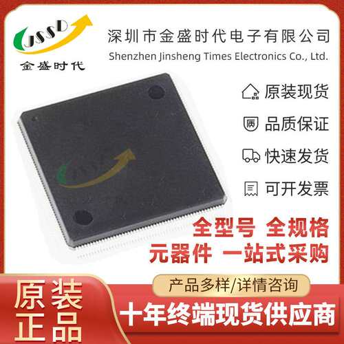 XC18V04VQ44C 贴片QFP-44嵌入式控制芯片 FPGA现场可编程门阵列IC