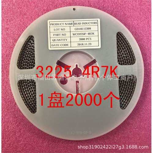 贴片电感器 3225 WCI3225F-4R7K 1210 4.7UH 丝印4R7 1盘2K=210元