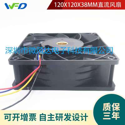 AS12012DB389B00-120x120x38mm