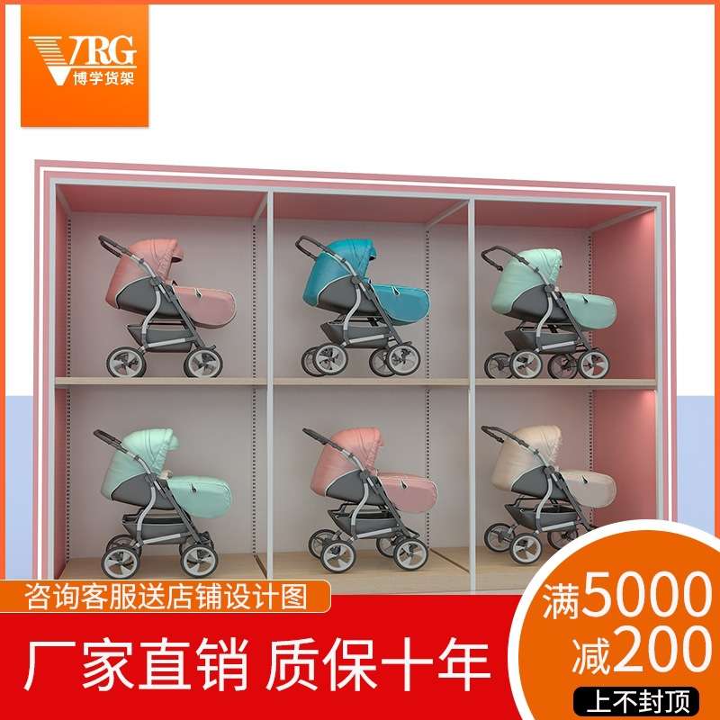母婴店货柜产品陈列架 童装店单面陈列柜超市多层组合货架展示柜