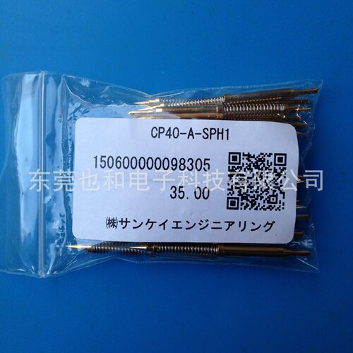 CP40-M3PT-SPS探针電流7A耐热温度100电测针Sankei测试针
