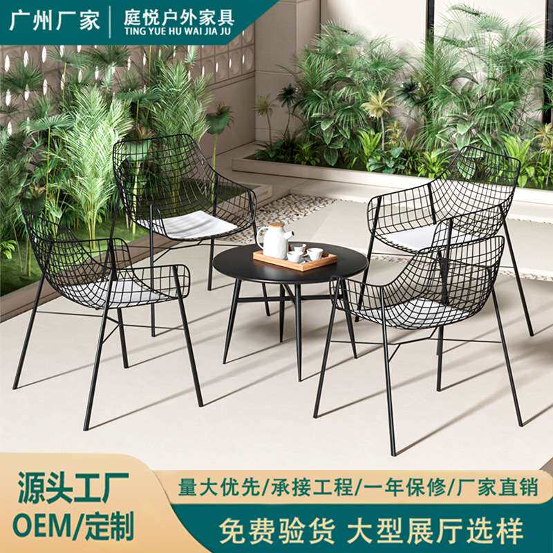 户外桌椅组合庭院售楼部防水防晒室外花园别墅阳台咖啡奶茶店桌椅