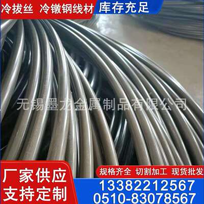35K冷镦盘条 10B21线材盘条 20Mn2链条线材 6.5-20mm直径规格现货