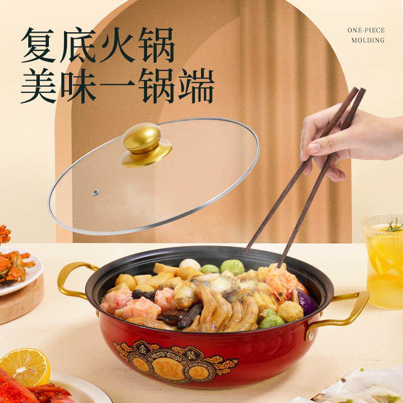 聚宝盆汤锅商用不锈钢火锅盆电磁炉用涮锅汤锅双耳大容量平底锅